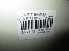 Бампер 71101-TF0X-ZX00 на Honda Fit GE6 Фото 6