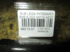 Рулевая рейка 34110AE220 на Subaru Legacy Wagon BH5 EJ202 Фото 2