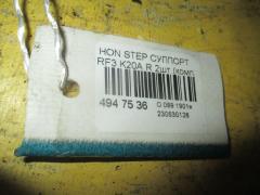 Суппорт на Honda Stepwgn RF3 K20A Фото 2
