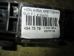 Крепление бампера на Honda Airwave GJ1 Фото 2
