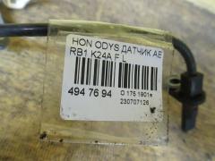 Датчик ABS на Honda Odyssey RB1 K24A Фото 2