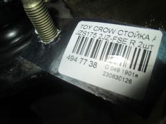 Стойка амортизатора на Toyota Crown JZS175 2JZ-FSE Фото 2