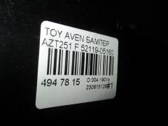 Бампер 52119-05160 на Toyota Avensis Wagon AZT251 Фото 6