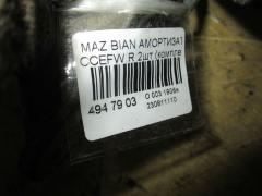 Амортизатор на Mazda Biante CCEFW Фото 2