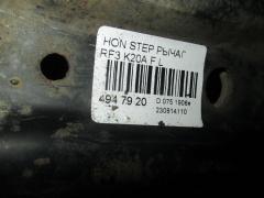 Рычаг на Honda Stepwgn RF3 K20A Фото 2