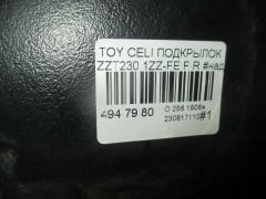Подкрылок 53875-20350, 915.TY11122R на Toyota Celica ZZT230 1ZZ-FE Фото 3