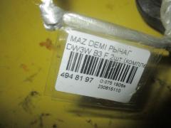 Рычаг на Mazda Demio DW3W B3 Фото 2