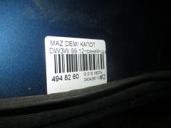 Капот D267-52-310 на Mazda Demio DW3W Фото 4