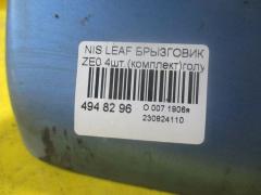 Брызговик на Nissan Leaf ZE0 Фото 4