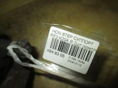 Суппорт на Honda Stepwgn RF3 K20A Фото 3
