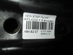 Рычаг на Honda Stepwgn RF3 K20A Фото 2