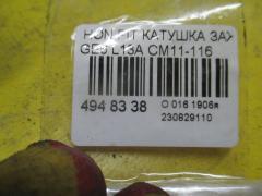 Катушка зажигания 30520-RB0-003 на Honda Fit GE6 L13A Фото 2