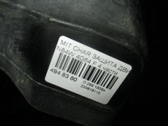 Защита двигателя на Mitsubishi Chariot Grandis N84W 4G64 Фото 2
