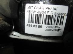Рычаг на Mitsubishi Chariot Grandis N84W 4G64 Фото 2