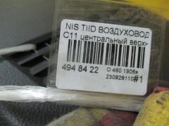 Воздуховод 68414-ED000 на Nissan Tiida C11 Фото 4