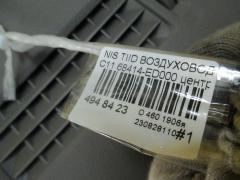 Воздуховод 68414-ED000 на Nissan Tiida C11 Фото 4