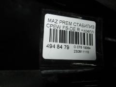 Стабилизатор на Mazda Premacy CPEW FS-DE Фото 2
