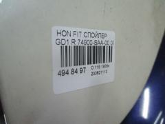 Спойлер 74900-SAA-00 на Honda Fit GD1 Фото 3