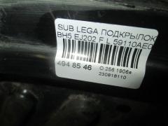 Подкрылок 59110AE010 на Subaru Legacy Wagon BH5 EJ202 Фото 3