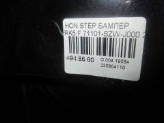 Бампер 71101-SZW-J000 на Honda Stepwgn RK5 Фото 3