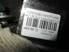 Амортизатор на Honda N-Box JF1 Фото 2