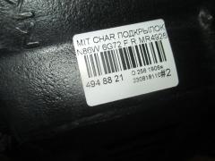Подкрылок MR492656 на Mitsubishi Chariot Grandis N86W 6G72 Фото 3