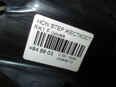 Жесткость бампера на Honda Stepwgn RK1 Фото 2