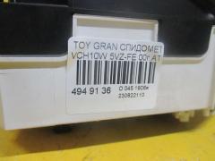 Спидометр на Toyota Grand Hiace VCH10W 5VZ-FE Фото 3