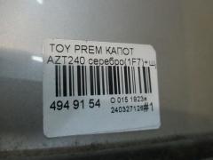 Капот 53301-20600 на Toyota Premio AZT240 Фото 4