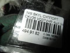 Суппорт на Nissan Skyline CKV36 VQ37VHR Фото 3