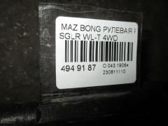 Рулевая рейка на Mazda Bongo Friendee SGLR WL-T Фото 3