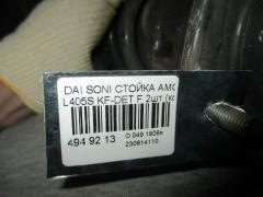 Стойка амортизатора на Daihatsu Sonica L405S KF-DET Фото 2