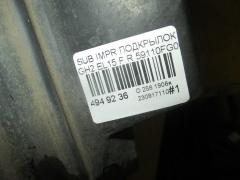 Подкрылок 59110FG000, 59110FG001, 59110FG002 на Subaru Impreza Wagon GH2 EL15 Фото 3