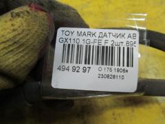Датчик ABS на Toyota Mark Ii GX110 1G-FE Фото 3