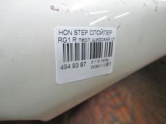 Спойлер на Honda Stepwgn RG1 Фото 4