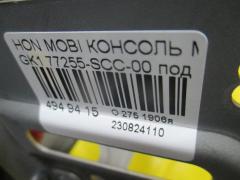Консоль магнитофона 77255-SCC-00 на Honda Mobilio Spike GK1 Фото 2