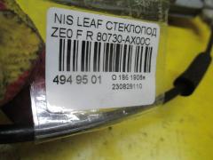 Стеклоподъемный механизм на Nissan Leaf ZE0 Фото 2