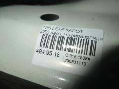 Капот на Nissan Leaf ZE0 Фото 3