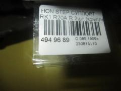 Суппорт на Honda Stepwgn RK1 R20A Фото 2