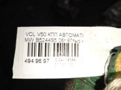 КПП автоматическая на Volvo V50 MW B5244S5 Фото 5