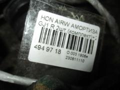 Амортизатор на Honda Airwave GJ1 Фото 2