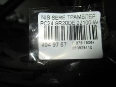 Трамблер 22100-WF010 на Nissan Serena PC24 SR20DE Фото 5