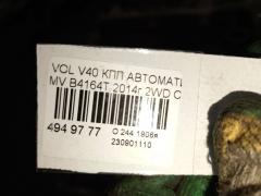 КПП автоматическая на Volvo V40 MV B4164T Фото 10