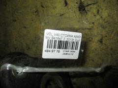 Стойка амортизатора на Volvo V40 MV B4164T Фото 2