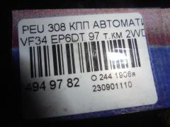 КПП автоматическая на Peugeot 308 VF34 EP6DT Фото 10