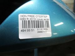 Спойлер на Honda Freed GB3 Фото 12