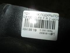 Подкрылок на Toyota Mark Ii GX100 1G-FE Фото 3