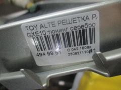Решетка радиатора на Toyota Altezza GXE10 Фото 4