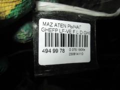Рычаг на Mazda Atenza GHEFP LF-VE Фото 2
