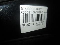 Капот 41612754741, 41617318365 на Mini Cooper S R56-MF72 Фото 4